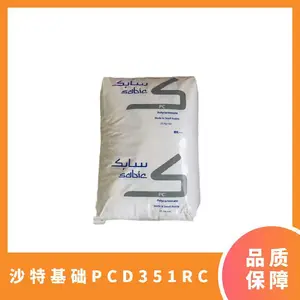 PC 沙特基础 D351RC 汽车领域的应用高韧性 高刚性 塑胶原料