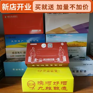 合肥韵动纸制品包装有限公司