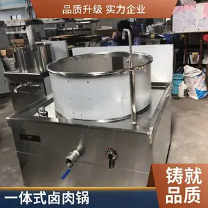 安磁电磁一体式煲汤炉800商用电炖羊汤炉大型熬汤设备