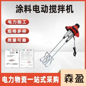 Ϳ�ϵ綯����������������ҵˮ�����ӷۻ�����������