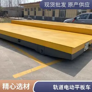 �綯ƽ�峵 ���ع�����ƽ�� ��ƿ���̨��