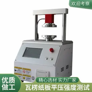 ���� HSD-1A ΢����ѹ��ǿ�Ȳⶨ�� ֽ�Ż�ѹ��ѹǿ�ȼ��