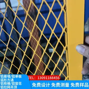 酒店装饰天花吊顶金属网 铝拉网吊顶如何安装 商业空间白色菱形六角金属网