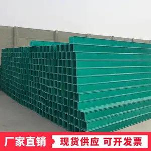 永强环保 玻璃钢电缆桥架 槽式梯式 阻燃线槽支架 支持定制