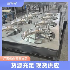 商用不锈钢蒸汽式圆盘豆皮机 提供技术腐竹机