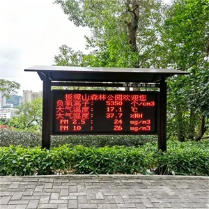 碧野千里 高灵敏负氧离子在线监测系统 BYQL-FY 安装维护简易