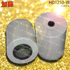 加藤1250钩机HD1250-Ⅶ发动机整车柴油格柴油滤芯