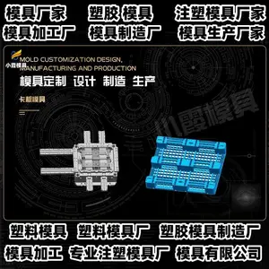浙江模具公司专业模具公司