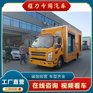 江铃凯锐 紫外线管道光固化修复车 用于弯曲转角 适用范围广