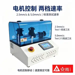 丝杆伺服驱动电弧发生器 ATM1699-AG 速度精度±1%
