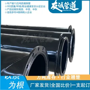 矿山流体输送涂塑钢管 煤矿井下用涂塑复合钢管 涂塑矿用管