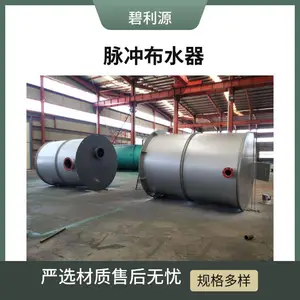 ��������ʽ���岼ˮ�� ��ҵ��ˮ���� �Զ����������ˮ��