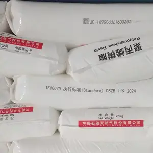 昆仑独山子石化聚丙烯TF1007D含开口不含爽滑无规共聚三元PP