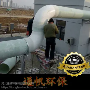 �л����ϳ����������豸