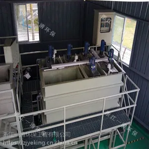 ���ݳ�������ϴ��ˮ����? ���ݽ������洦����ˮ���� �㽭һ�廷��
