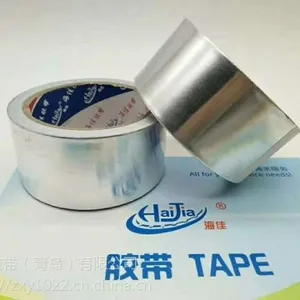 海佳厂家直供阻燃铝箔胶带 阻燃铝箔玻纤布胶带