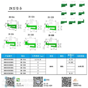 豫岷输送配件 衬条 耐磨条 ZK LK Z型