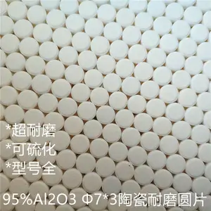黑龙江高铝耐磨陶瓷片价格资讯