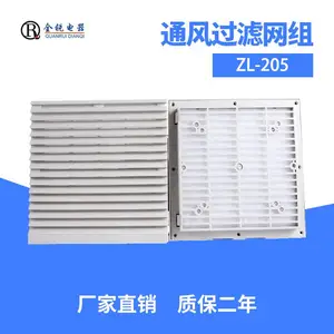 ȫ����ȼ������� ����122*122MM��ͨ���������ZL803.230