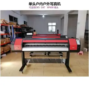 名远科技鑫图锐墨水(图)-室内写真机多少钱-石嘴山室内写真机