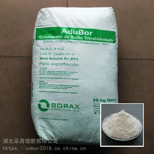 进口阿根廷速溶硼肥21%ADUBOR四水八硼微量元素叶面肥水溶肥料