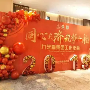 长沙年会策划-年会布置图片-长沙年会气球怎么布置