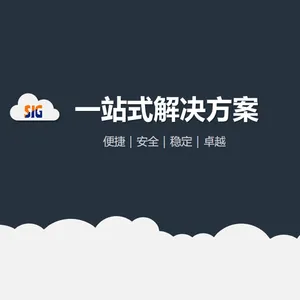 智能锁微信小程序方案,思格软件智能锁品牌整体方案