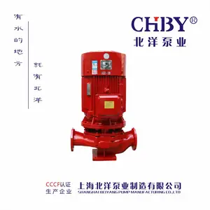 上海北洋厂家直销3CF认证消防泵型号XBD8.0/30G-L立式单级消防泵价格