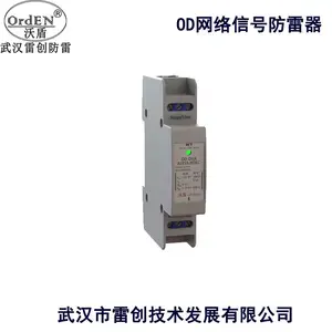 SR-E24V/2S�źŷ�����,��Ѹ�����źű�����,�����źŷ���ģ��