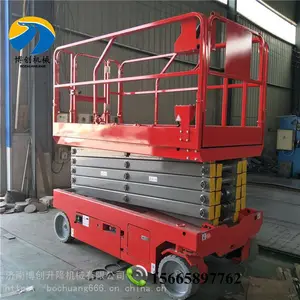 全自行走自动升降机移动剪叉式高空作业车电动小型登高车升降梯