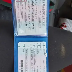 山东青岛蓝牌二手加油车