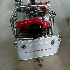 林晟LS-260便携式山林水泵 背负式高远程森林消防泵 便携式高压消防泵 森林消防接力水泵 离心泵