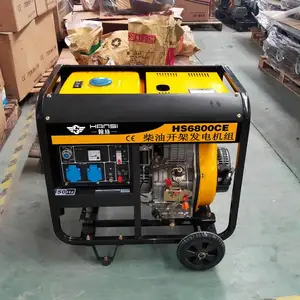 5KW柴油发电机 HS6800CE/CS小型柴油发电机