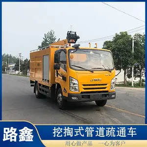 厂家供应挖掏式管道疏通车 下水道疏通车 污泥抓斗车品牌