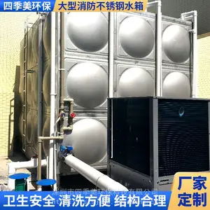 ���ڲ����ˮ�䶨��/���ڲ��������ˮ��������װ����