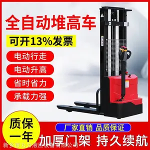 前移堆高车 步行式全电动堆高车 力力 托盘堆垛车 厂家现货