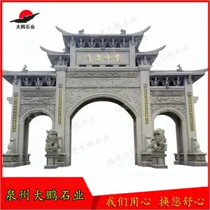 供应石牌坊石门 农村门楼汉白玉石牌坊 三门五门石雕牌坊牌楼定做