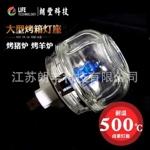 商用烤炉灯座耐高温灯座烤箱 烤炉灯 陶瓷不锈钢