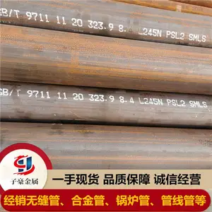 L245��ھ��޷�� ��ʯ����֤�ֳ�����GB/T9711�ֹܳ�����Ȼ���ù�