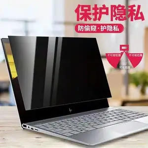 智能柜台防窥片