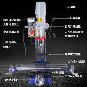 小型钻铣床 工业台式钻铣床钻床台钻多功能大功率可调速小型钻铣机床