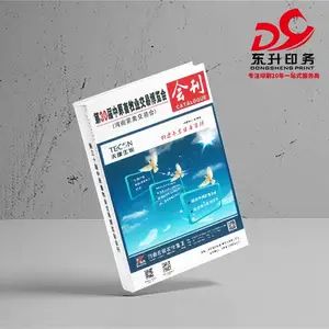 郑州纸质品培训资料、书本印刷、说明书印刷厂家