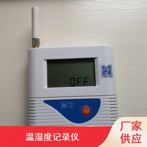 ����Է�ڹ����HLY-WD01��ʪ�ȼ�¼�ǳ��Ҽ۸�