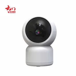 北京智能监控北京智能家居远程监控智能家居产品智能开关智能网关远程控住智能安防智慧家庭物联网