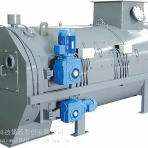 SAIMO赛摩集团F57流化床锅炉三计称重给煤机