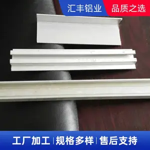 长期供应 优质滑轨 铝轨道 铝导轨 价格优惠