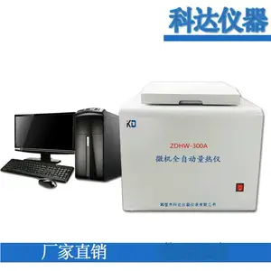 ZDHW-300B 全自动双控热量仪 微机全自动量热仪