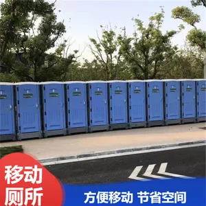 气水冲直排移动厕所销售 公园景区移动卫生间租赁