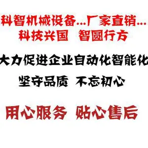 安平县科智丝网制品有限公司