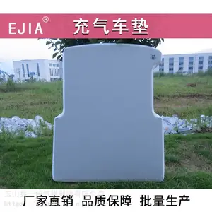 冠道充气床板urv正副驾驶座位睡觉充气垫床suv车载高压拉丝硬床